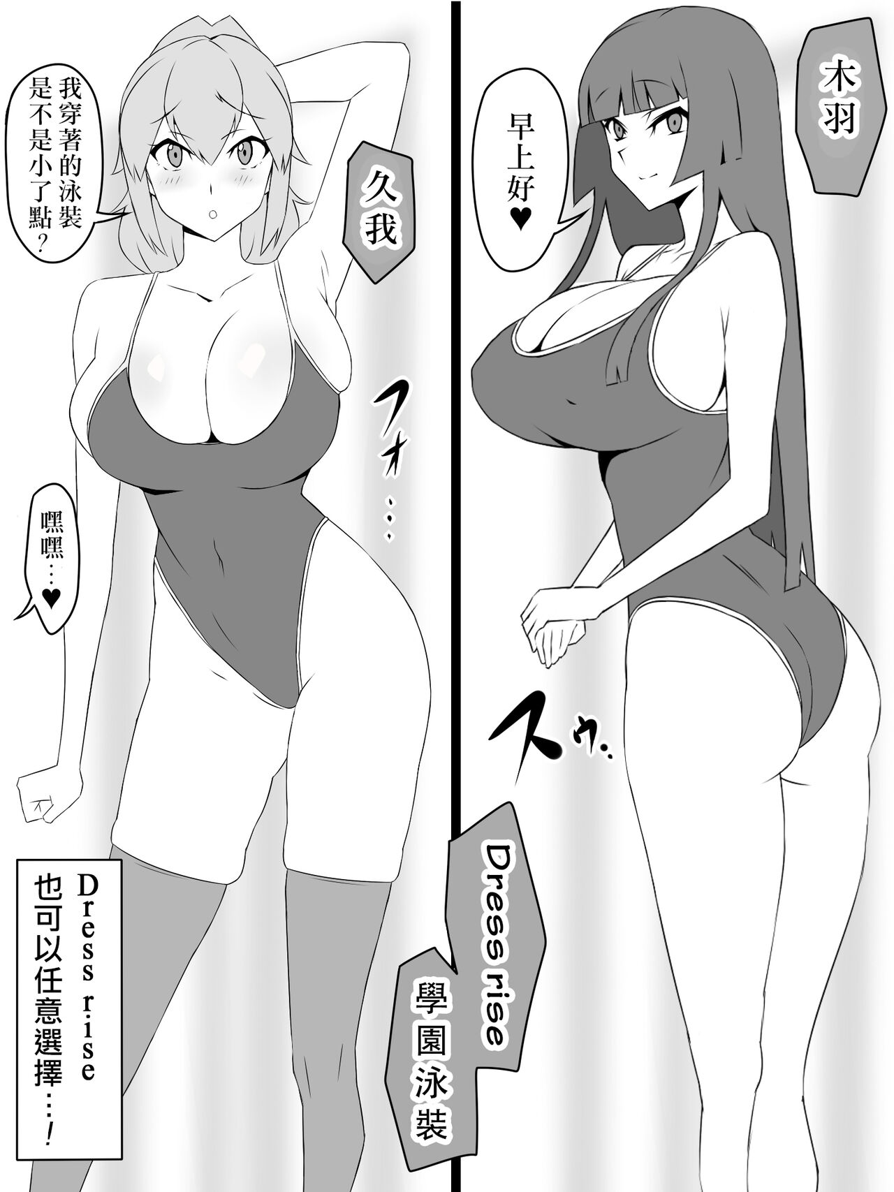 "Shoukanjuu DX DeliHealizer" ver. 2 ~Card kara Josei o Shoukan shite Ecchi suru Ohanashi~ page 5 full