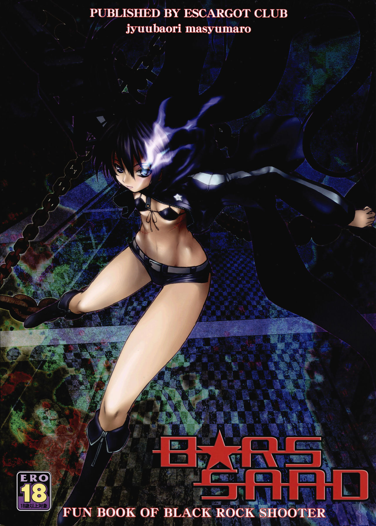 B★RS SAND! page 3 full