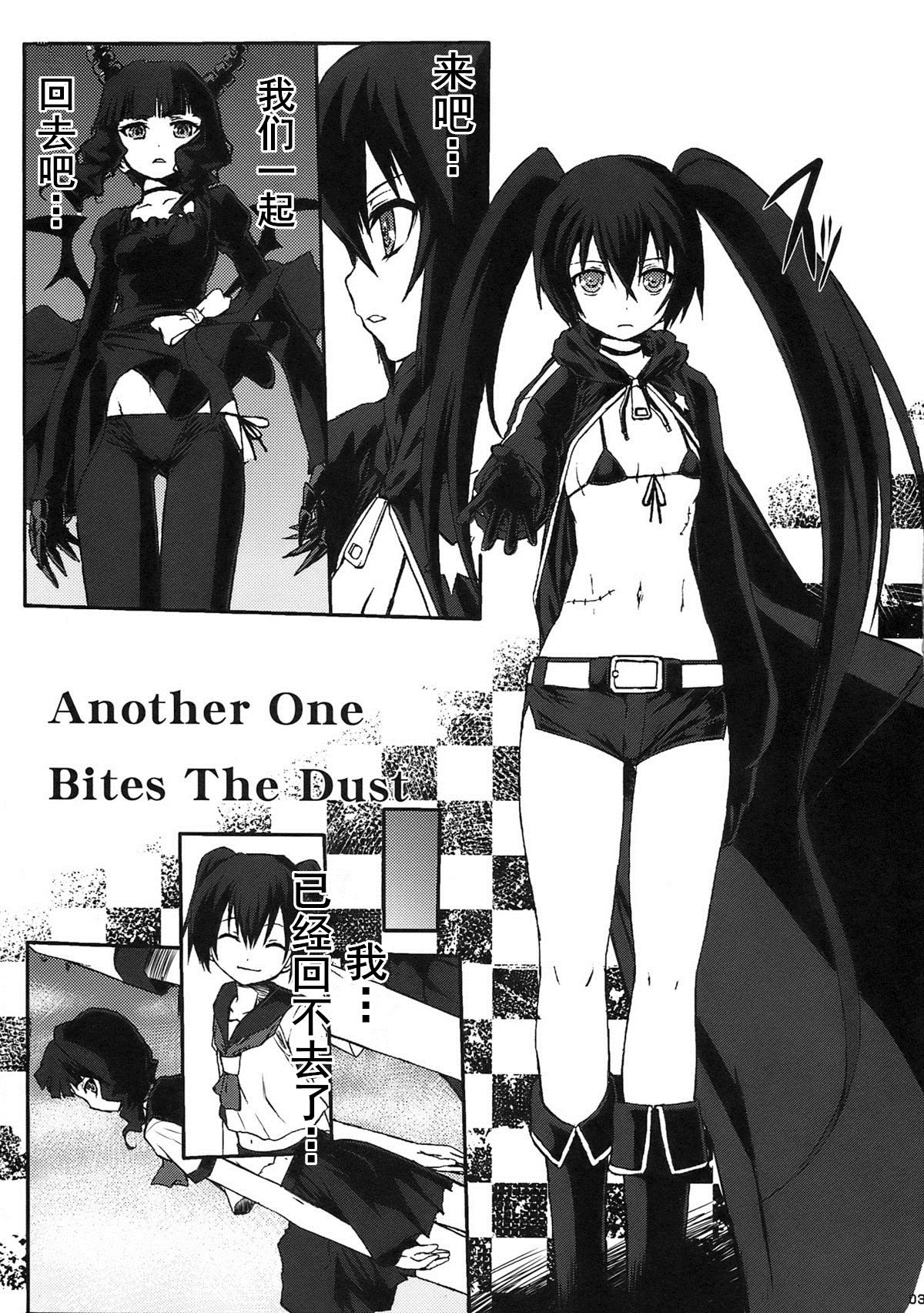 B★RS SAND! page 6 full