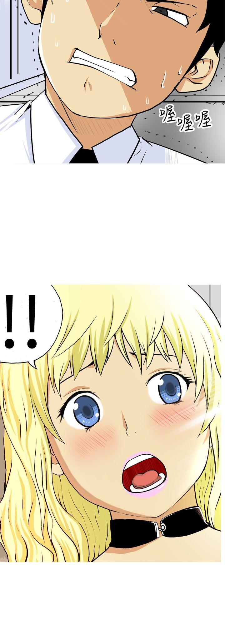 目標就是妳內褲 page 2 full