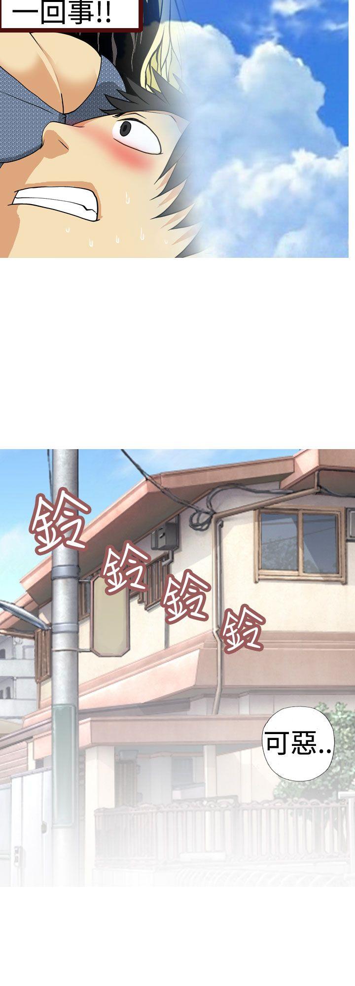 目標就是妳內褲 page 4 full