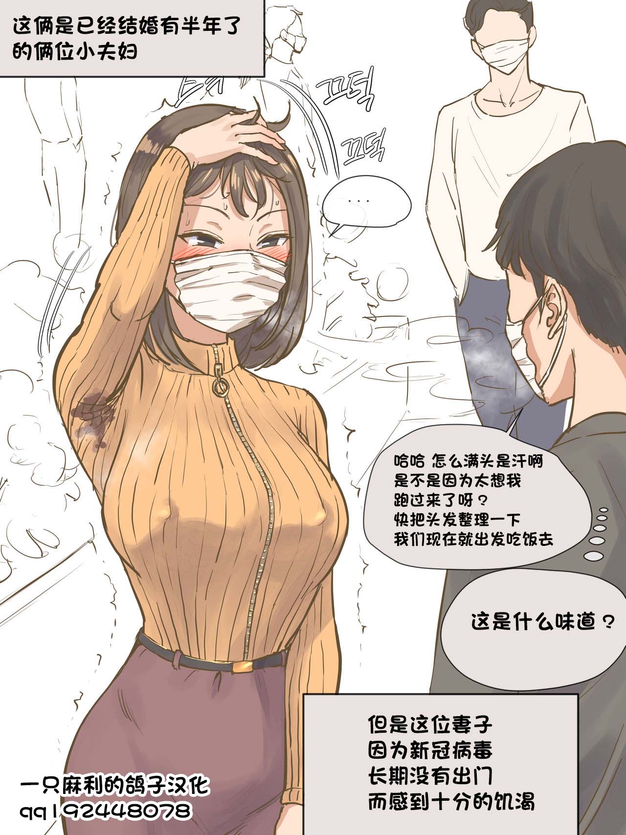 新冠病毒 page 1 full