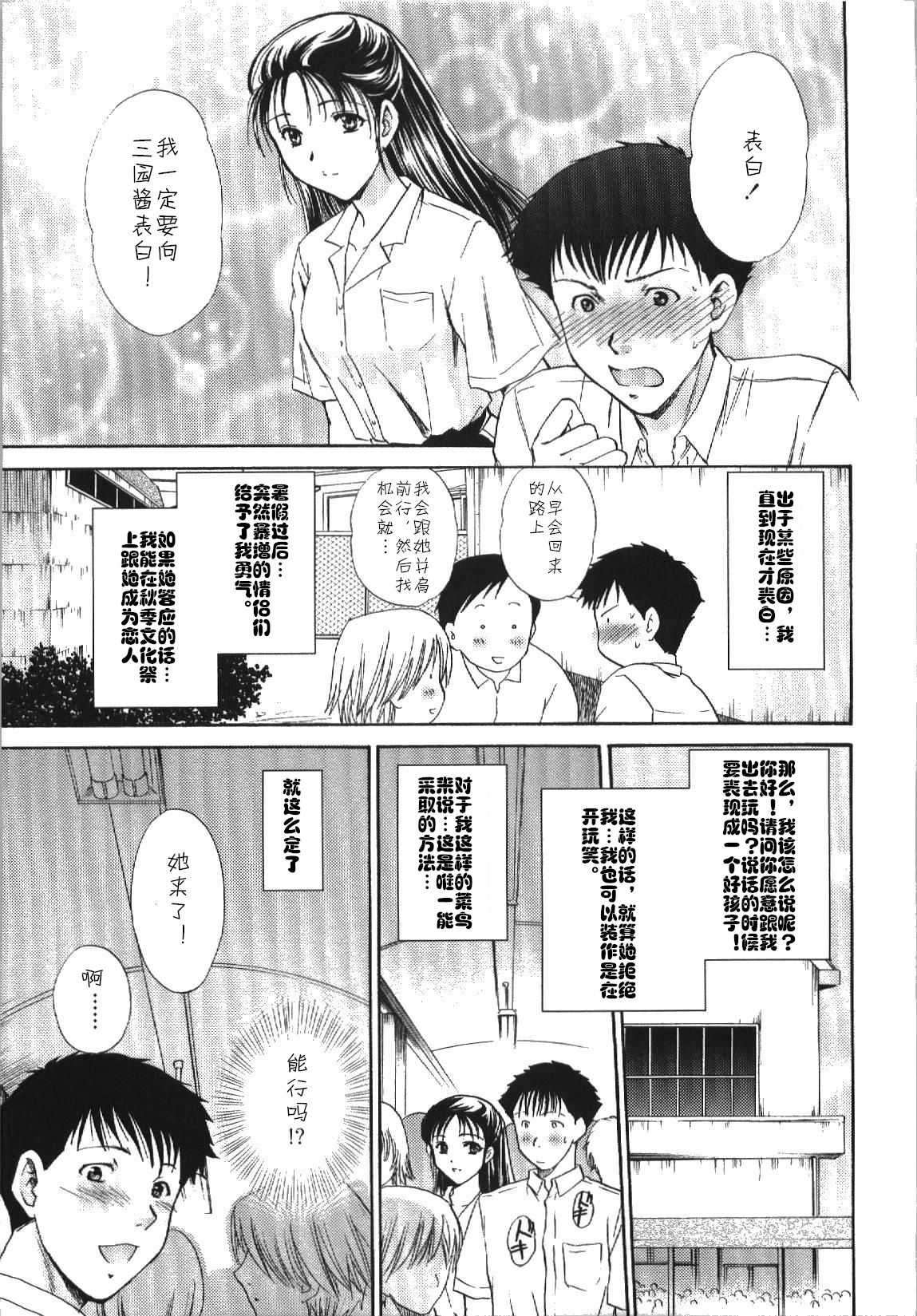 Kokuri Boom page 1 full