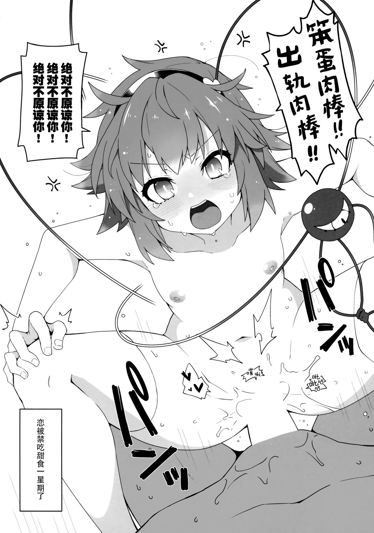 RE: I AM page 8 full