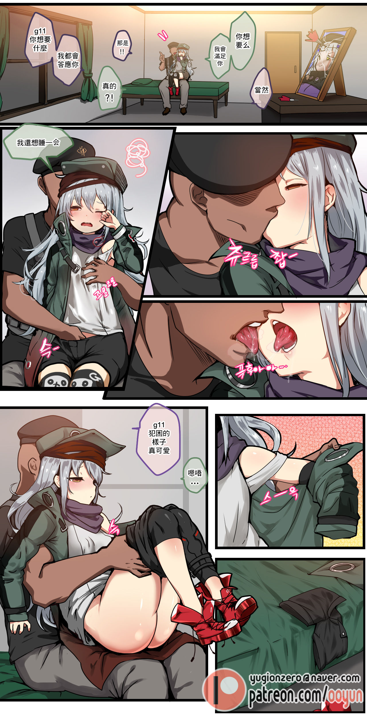 How to use dolls RE page 3 full