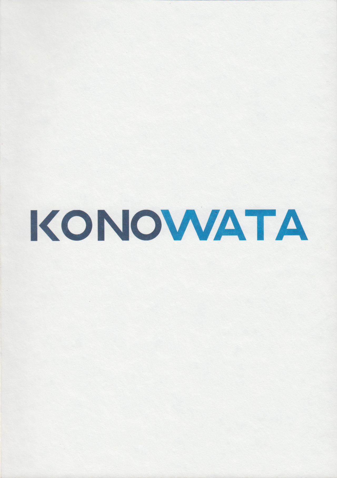 Imaginary Line page 3 full