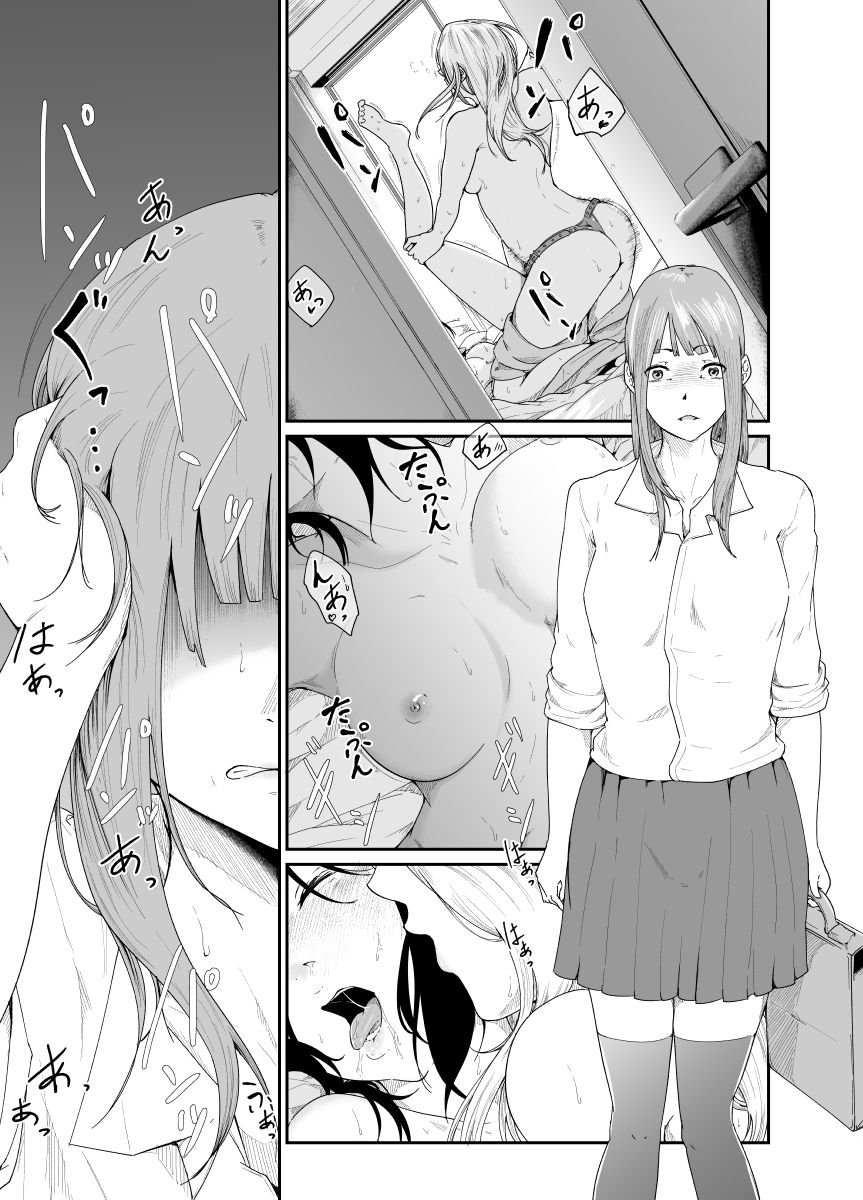 Re.BREAK ~Shinmai Kyoushi no Saikyouiku~ page 2 full