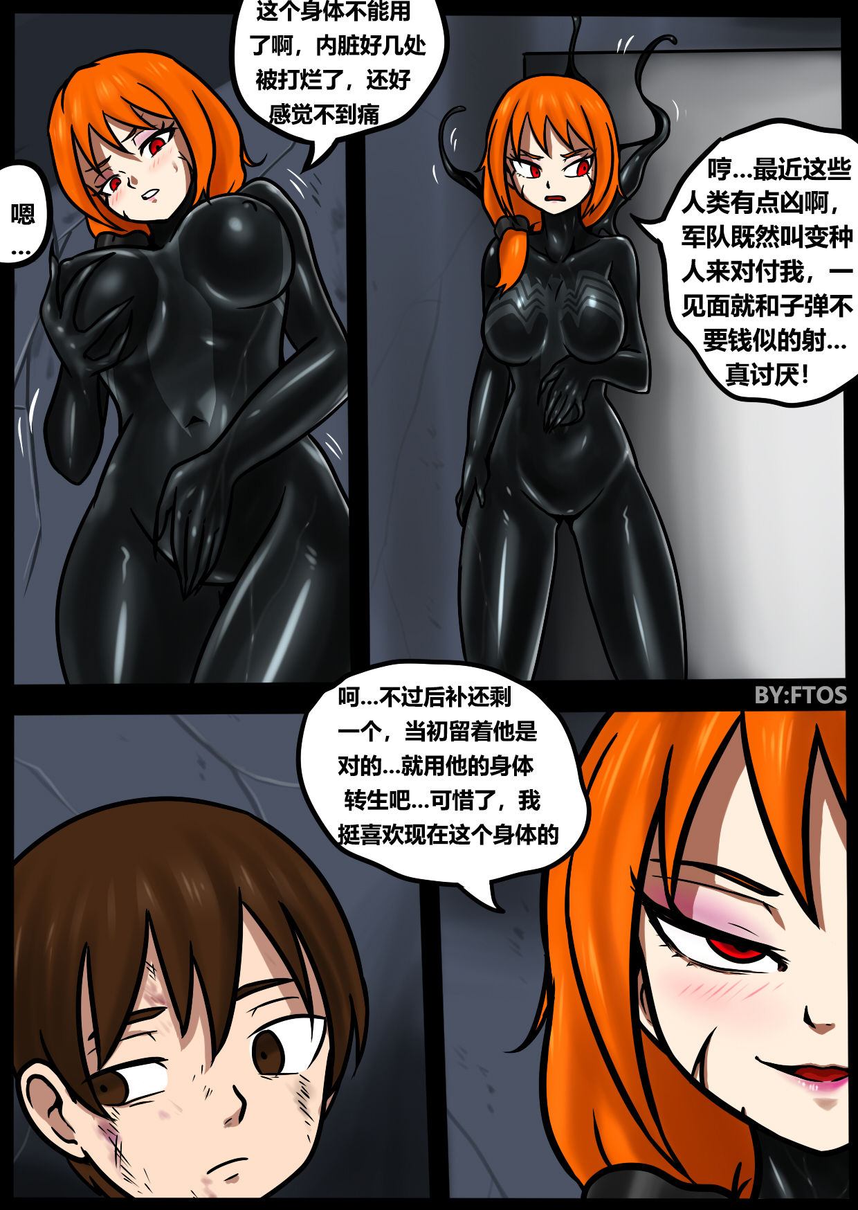 Venom TransSexual page 4 full