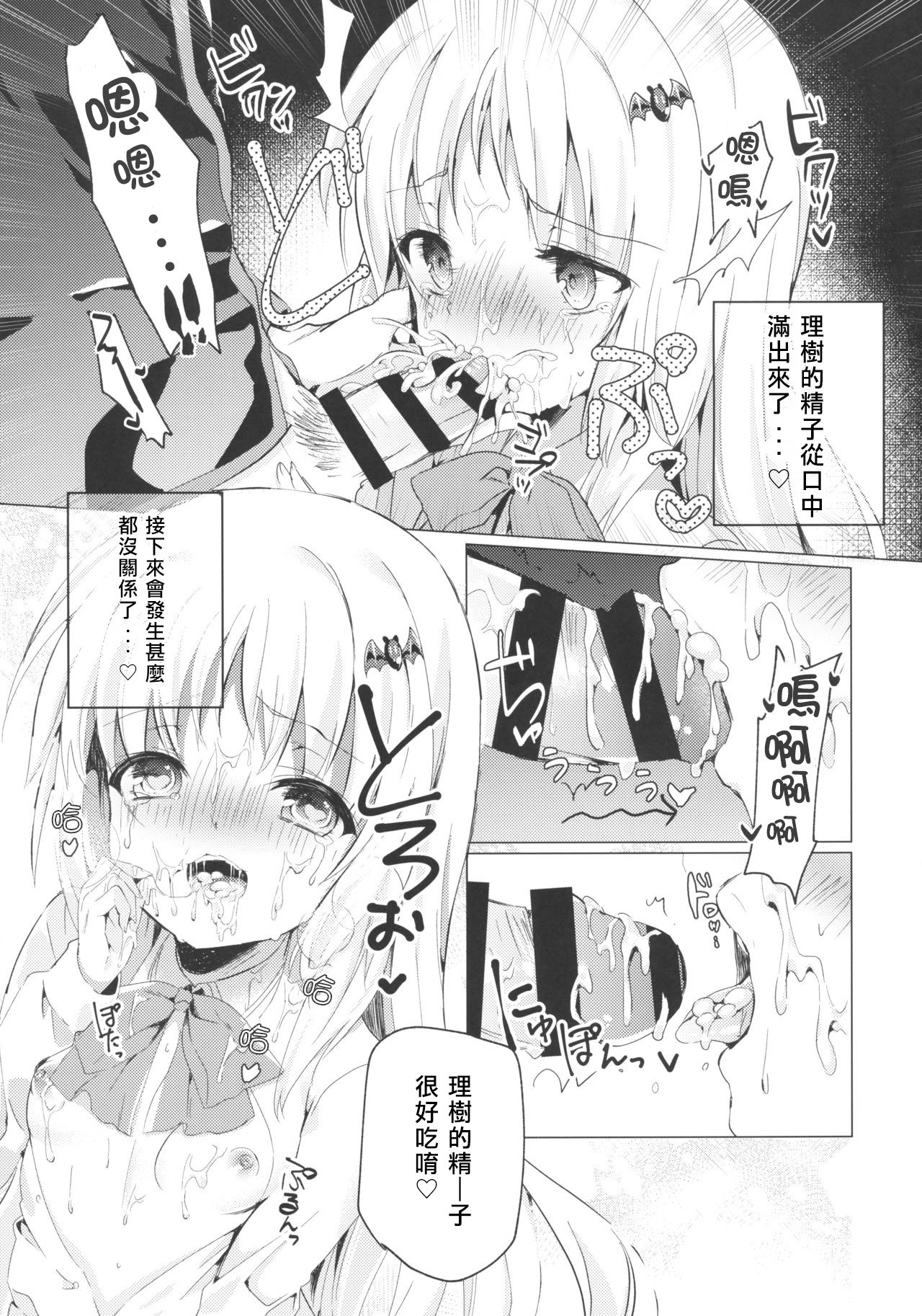 Kud After2 page 10 full