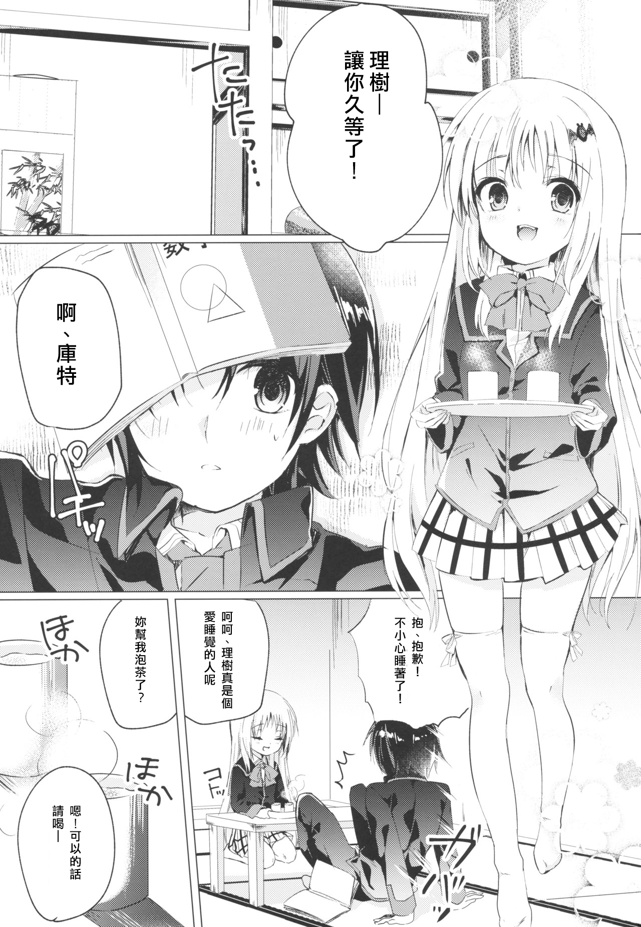 Kud After2 page 2 full