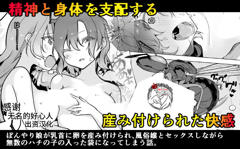 kiseihou x bonyarijoshi + fuuzokujou page 1 full