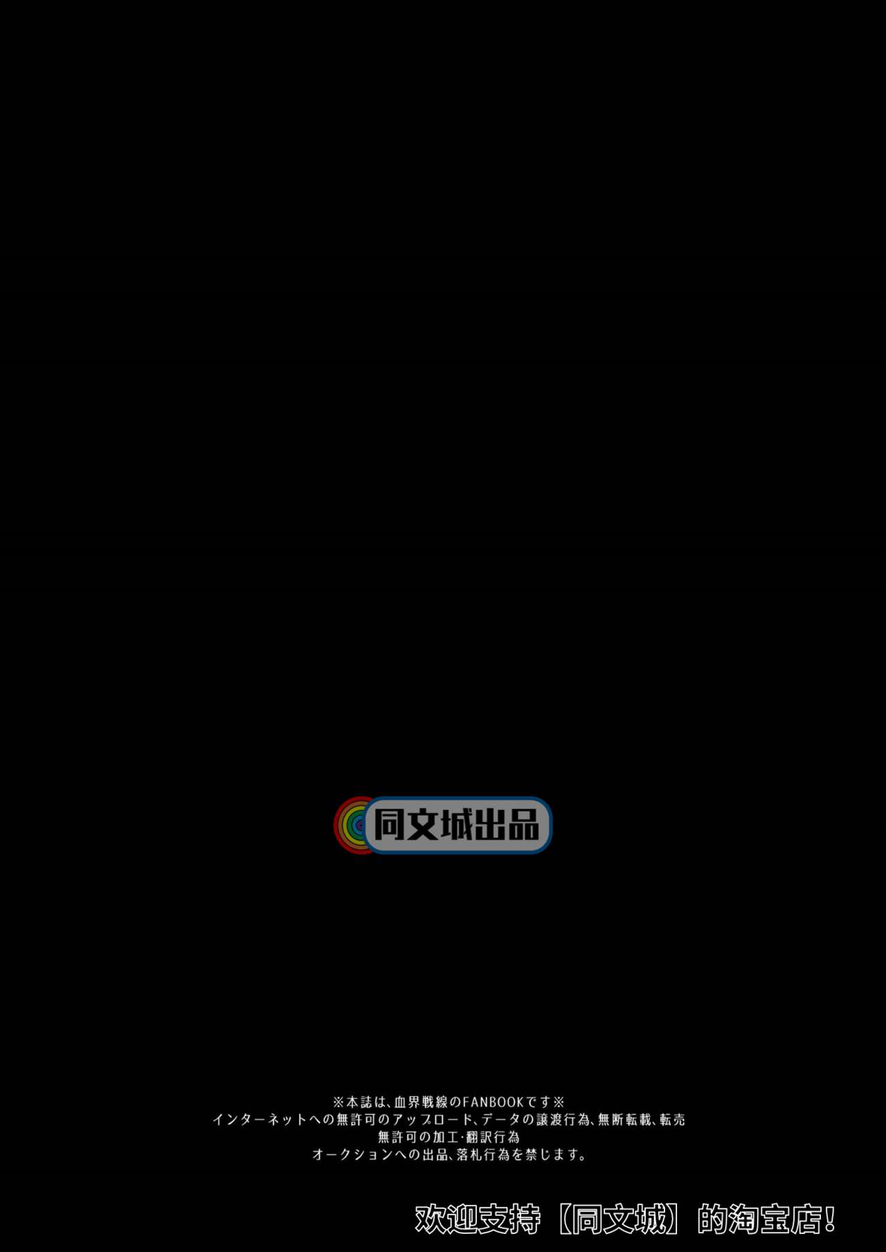 HARD CANDY FULL COURSE page 3 full