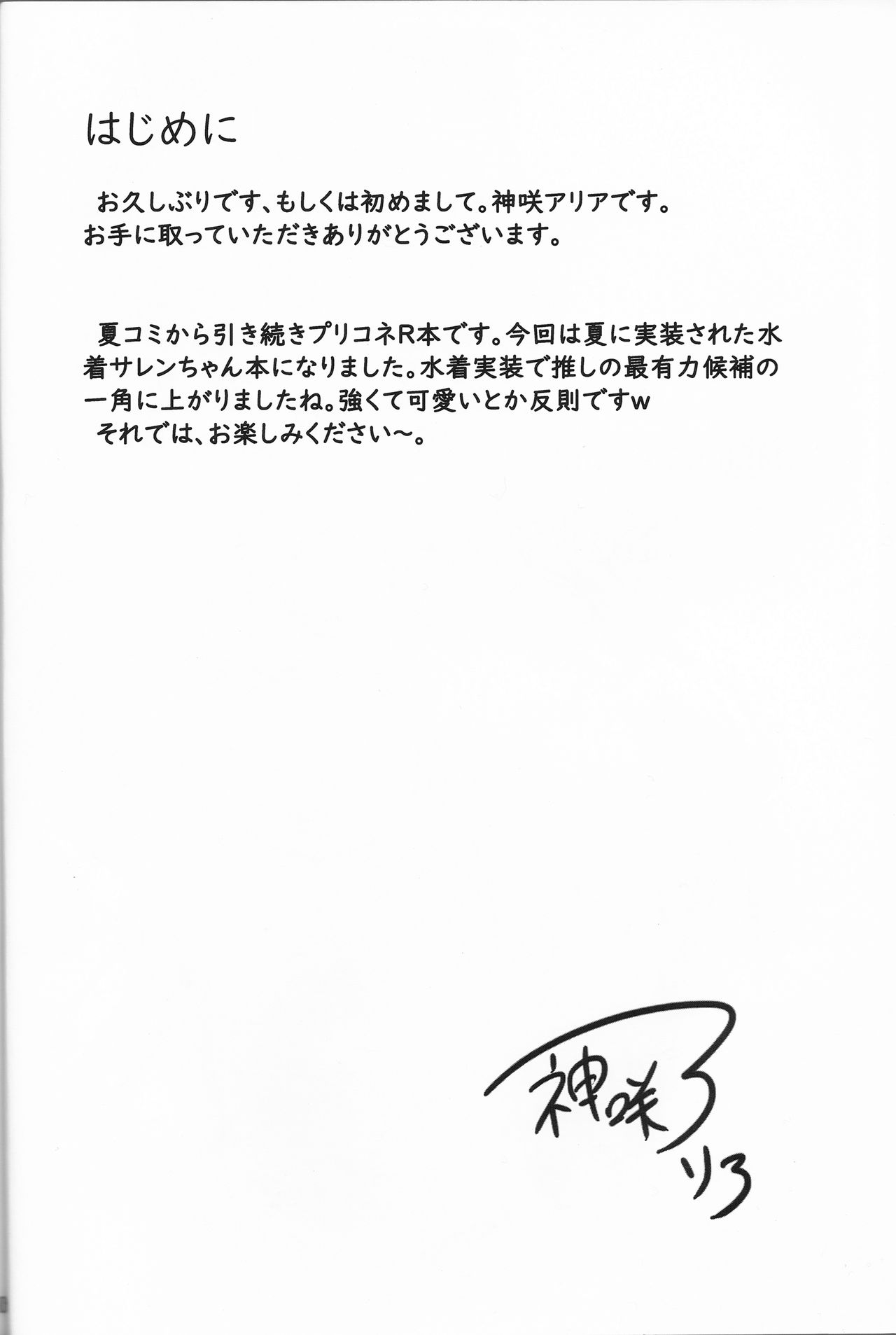 Connecting Select 2 page 3 full