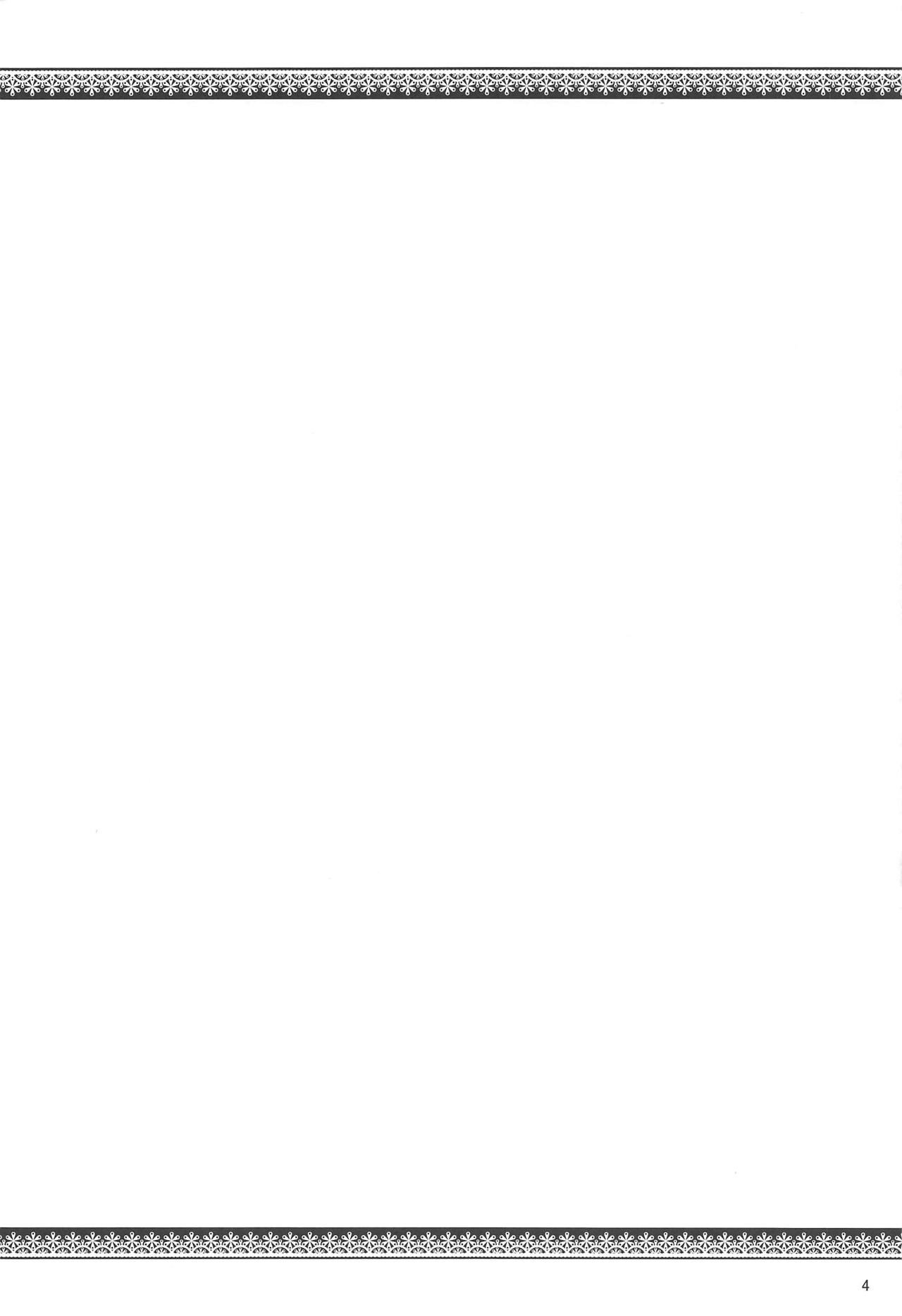 Youkai no Yama no Seishori Jijou | 妖怪山上的性处理工作 page 3 full