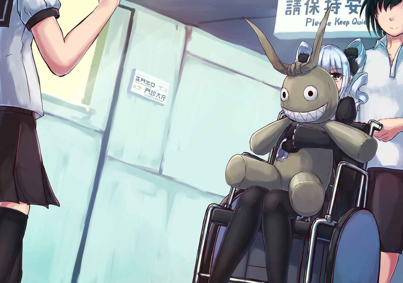 Hidden secret bondage of a girl page 1 full