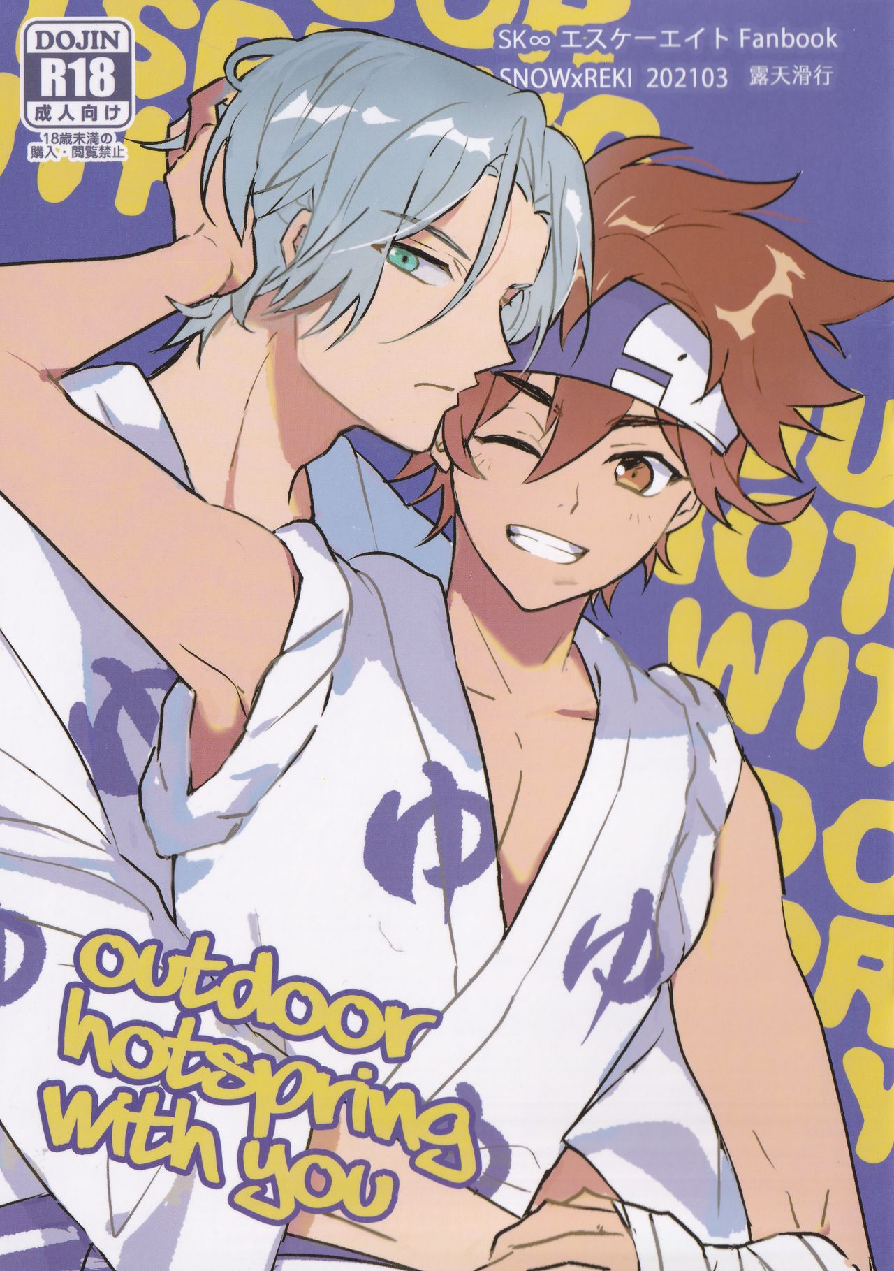 Outdoor hotspring with you page 1 full