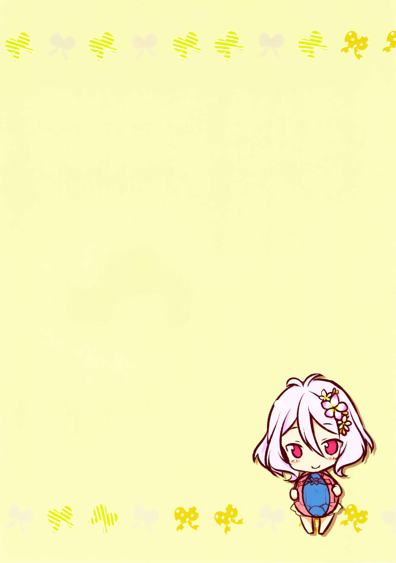 Kokkoro-tan to Natsuyasumi page 3 full