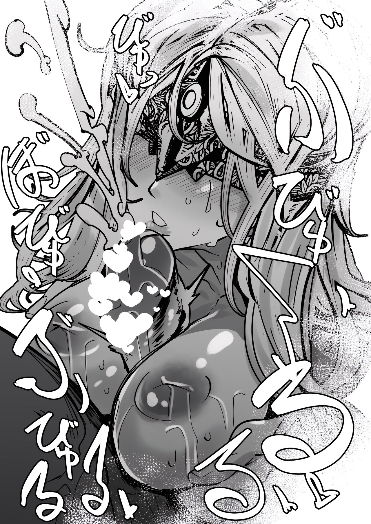 ダクソ3のかぼたんにディルドオナさせた page 2 full