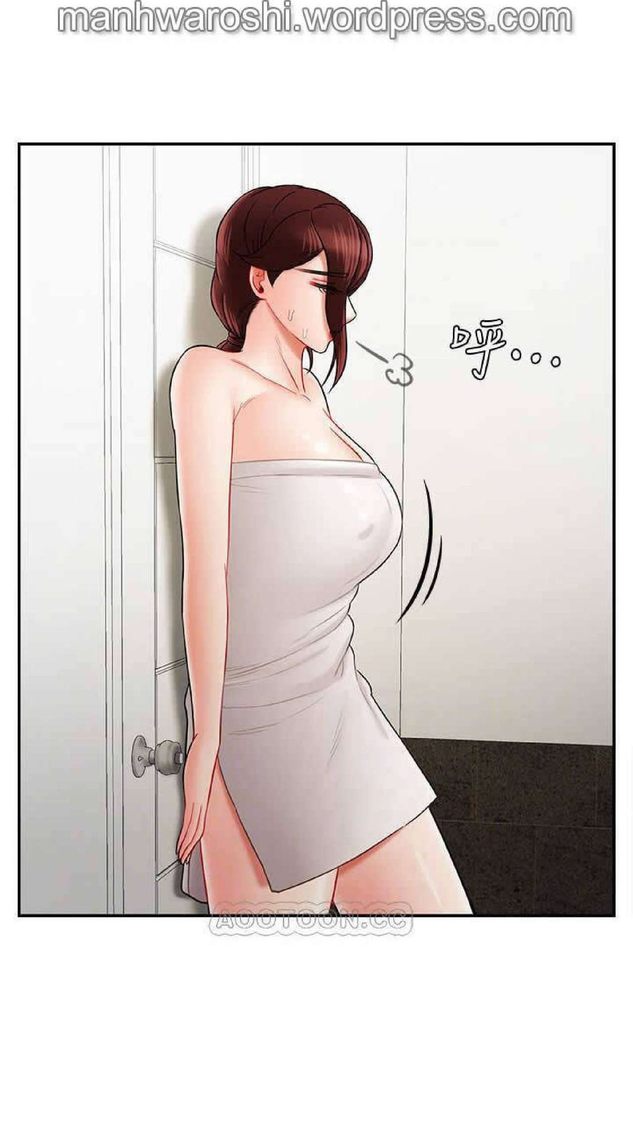 坏老师 | PHYSICAL CLASSROOM 19  Manhwa page 8 full