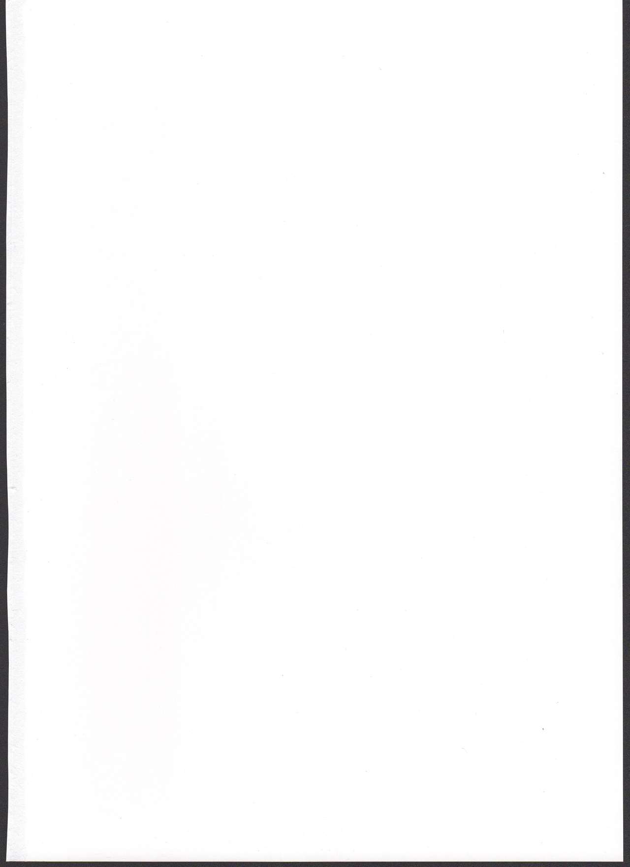 Yurori Kyouiku Go page 3 full