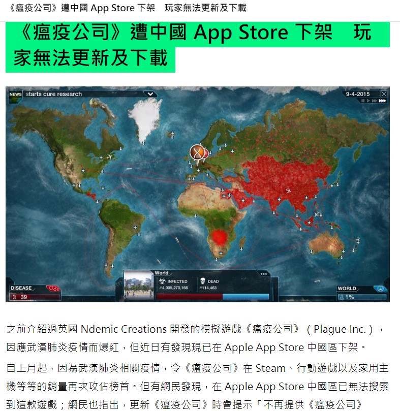 climb hips! 2 page 10 full