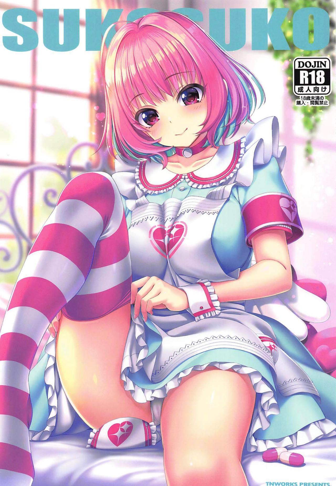 SUKO + SUKO page 2 full