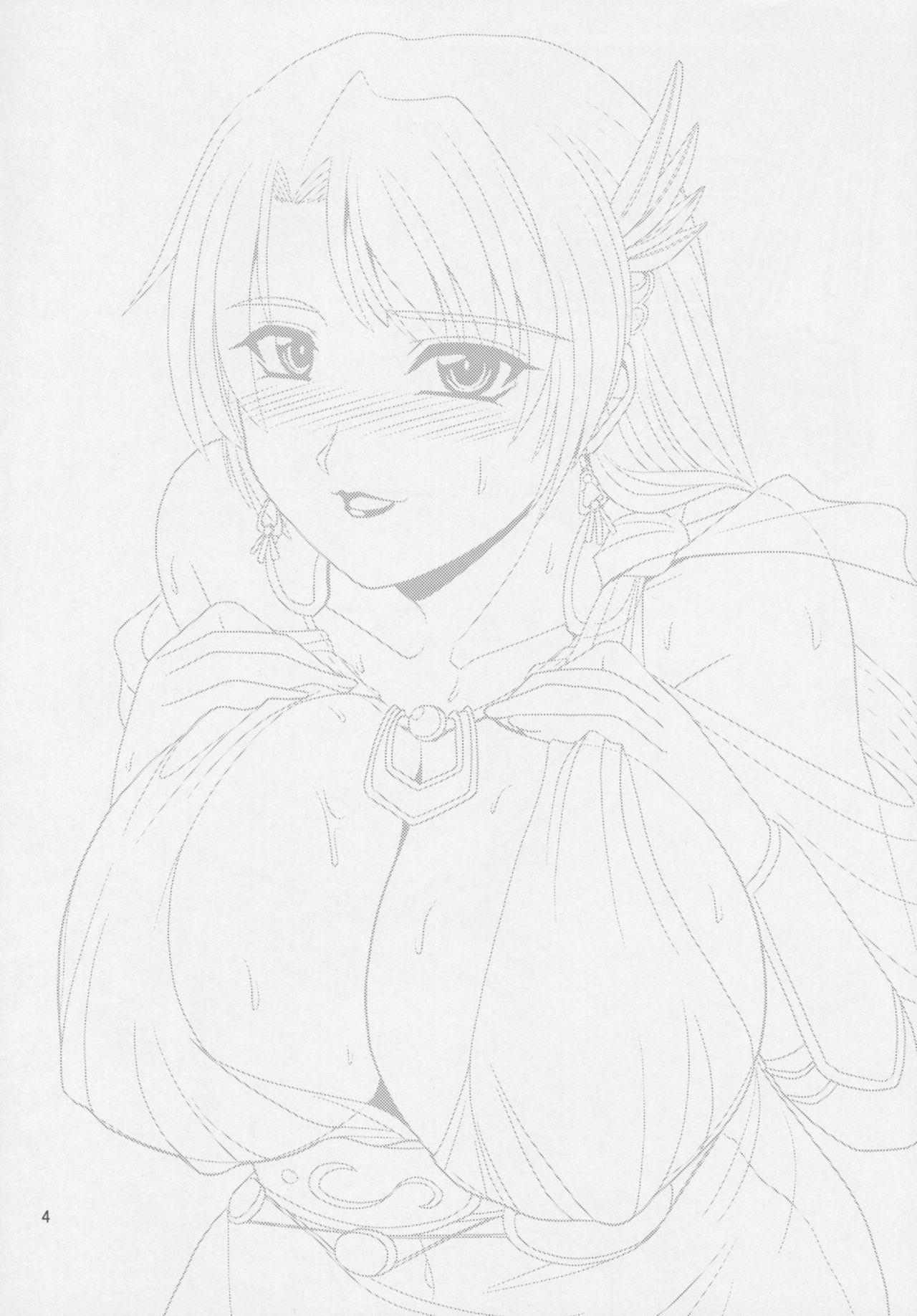 Panya no Okusan page 5 full