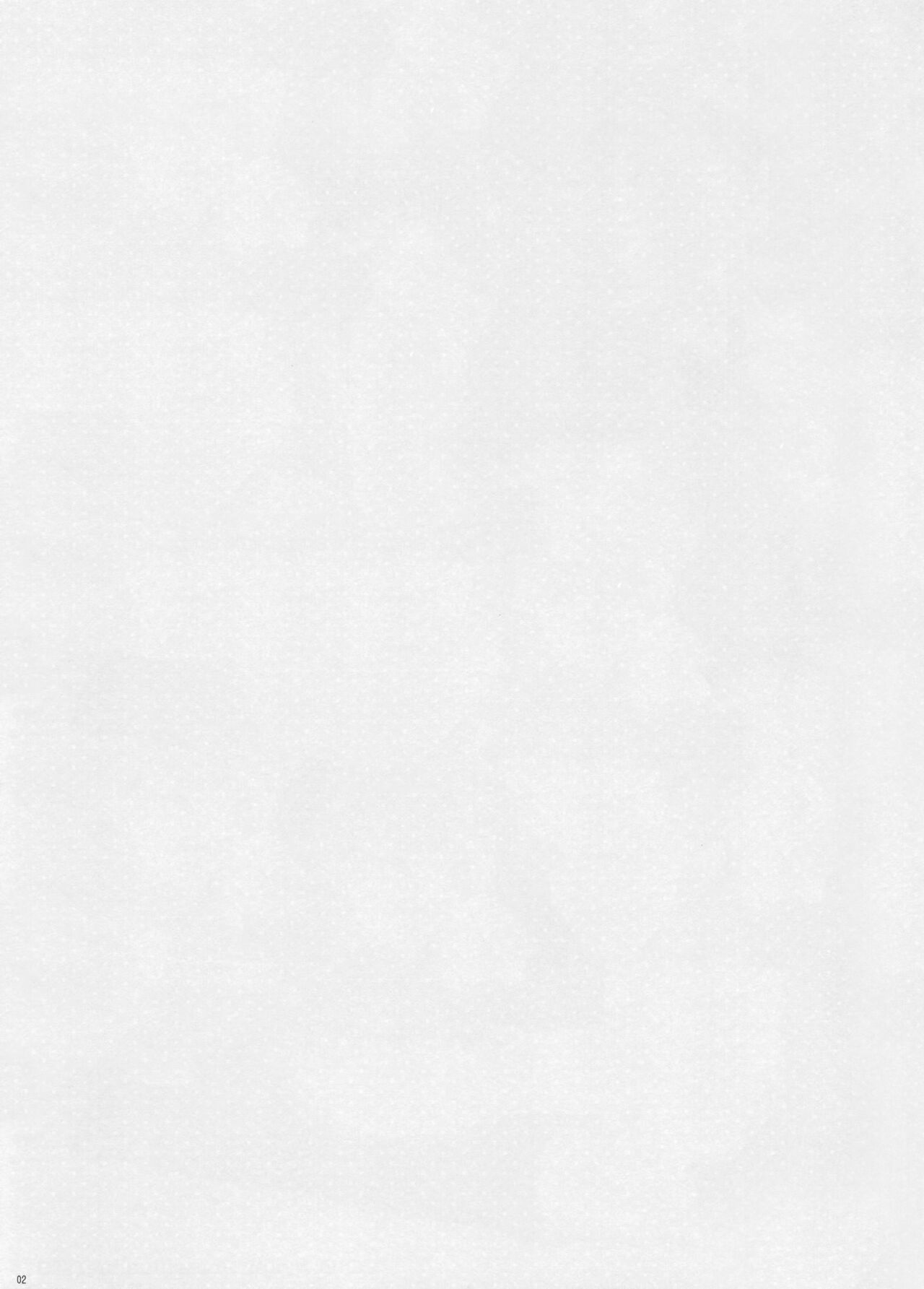 Akizuki Enkou page 2 full