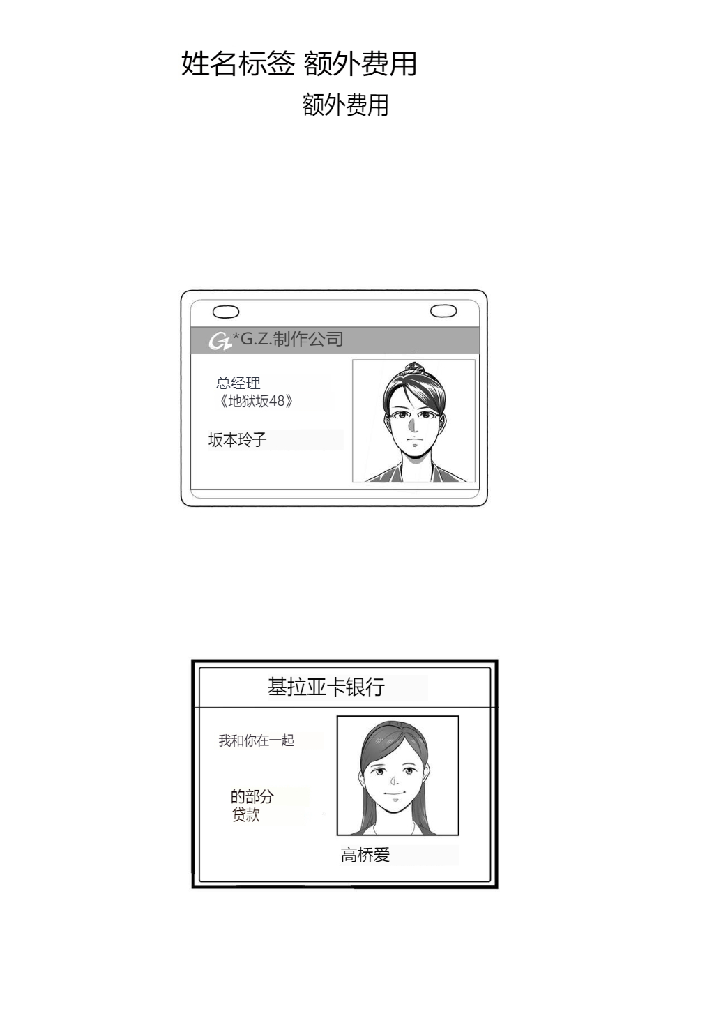 The Man who recently awakened the power of possession vol 1 y 2 page 10 full