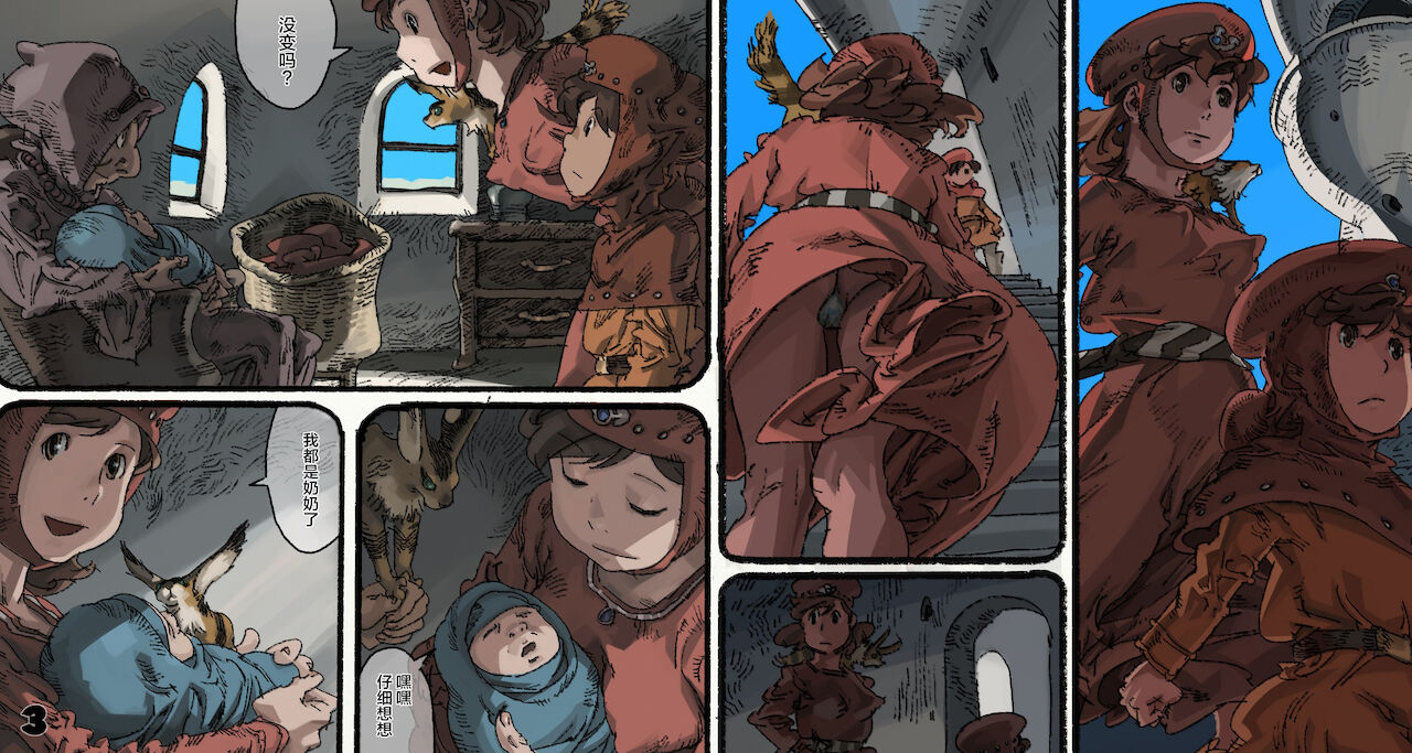 Mushi Mezuru Himegimi 5 page 4 full