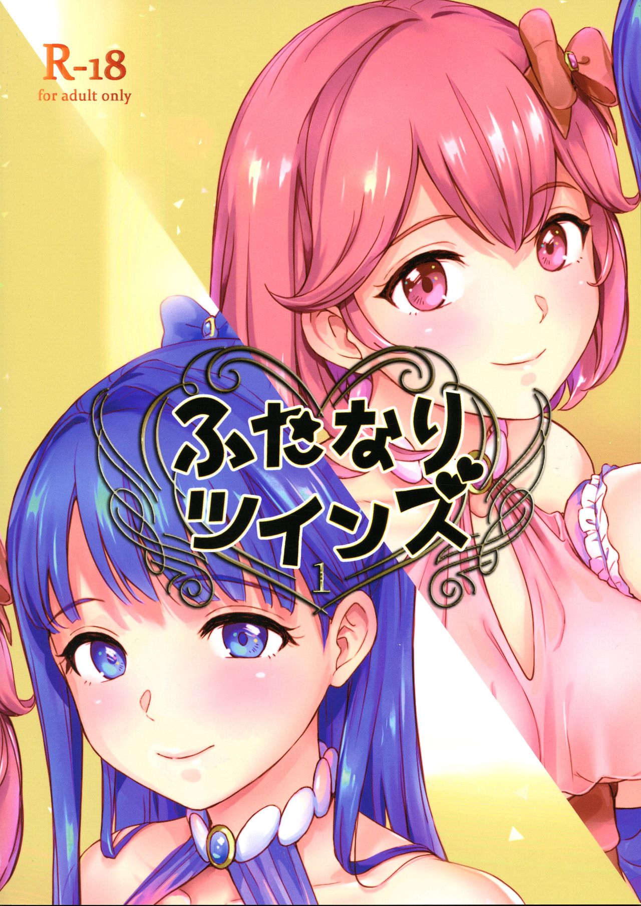 Futanari Twins 1 | 正义的伙伴—扶她双侠 page 3 full