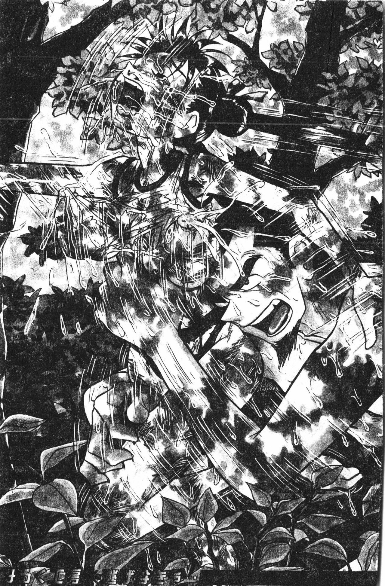 Extreme confinement page 4 full