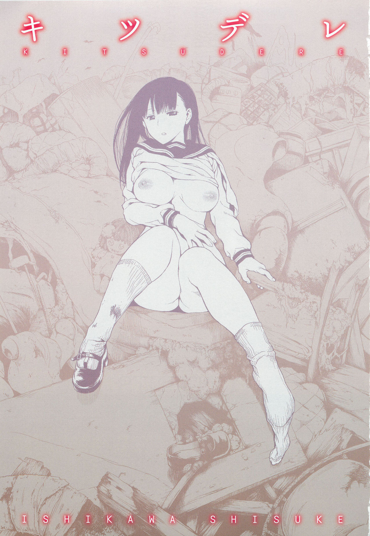 Kitsudere page 7 full