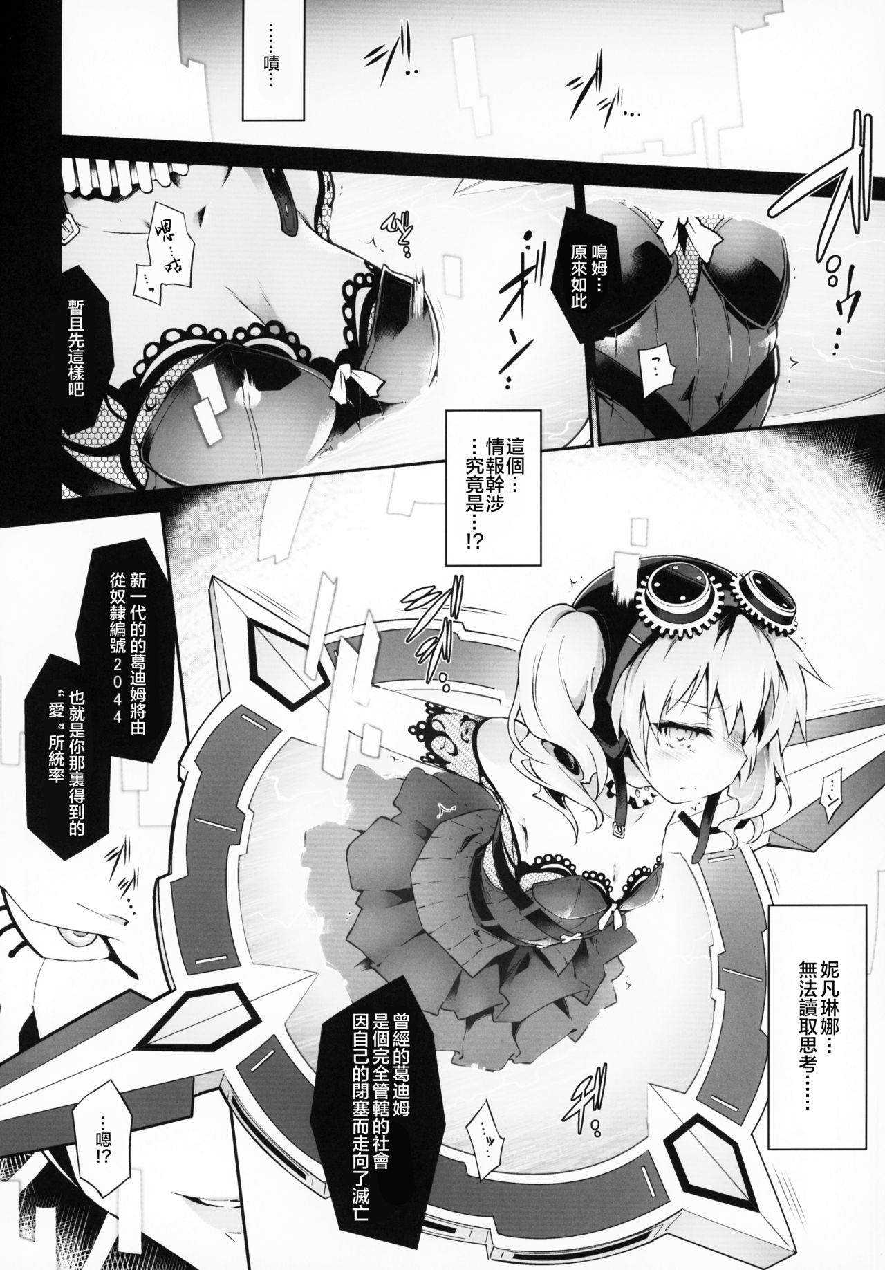 Re make.9 page 6 full