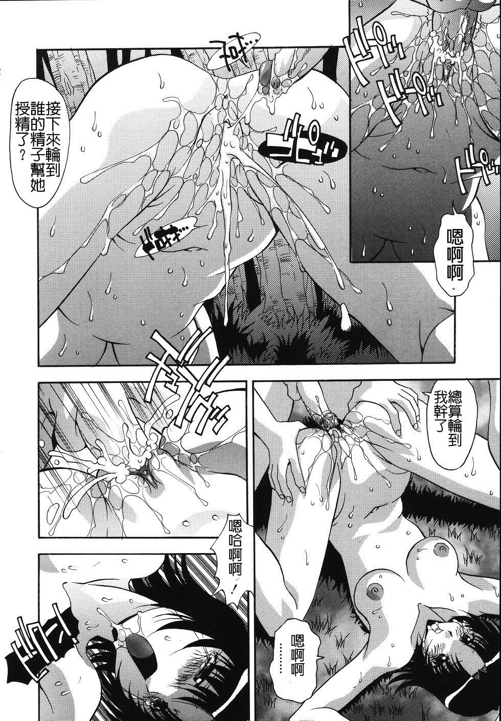 Ikiru Kachi | 生存的價值 page 8 full