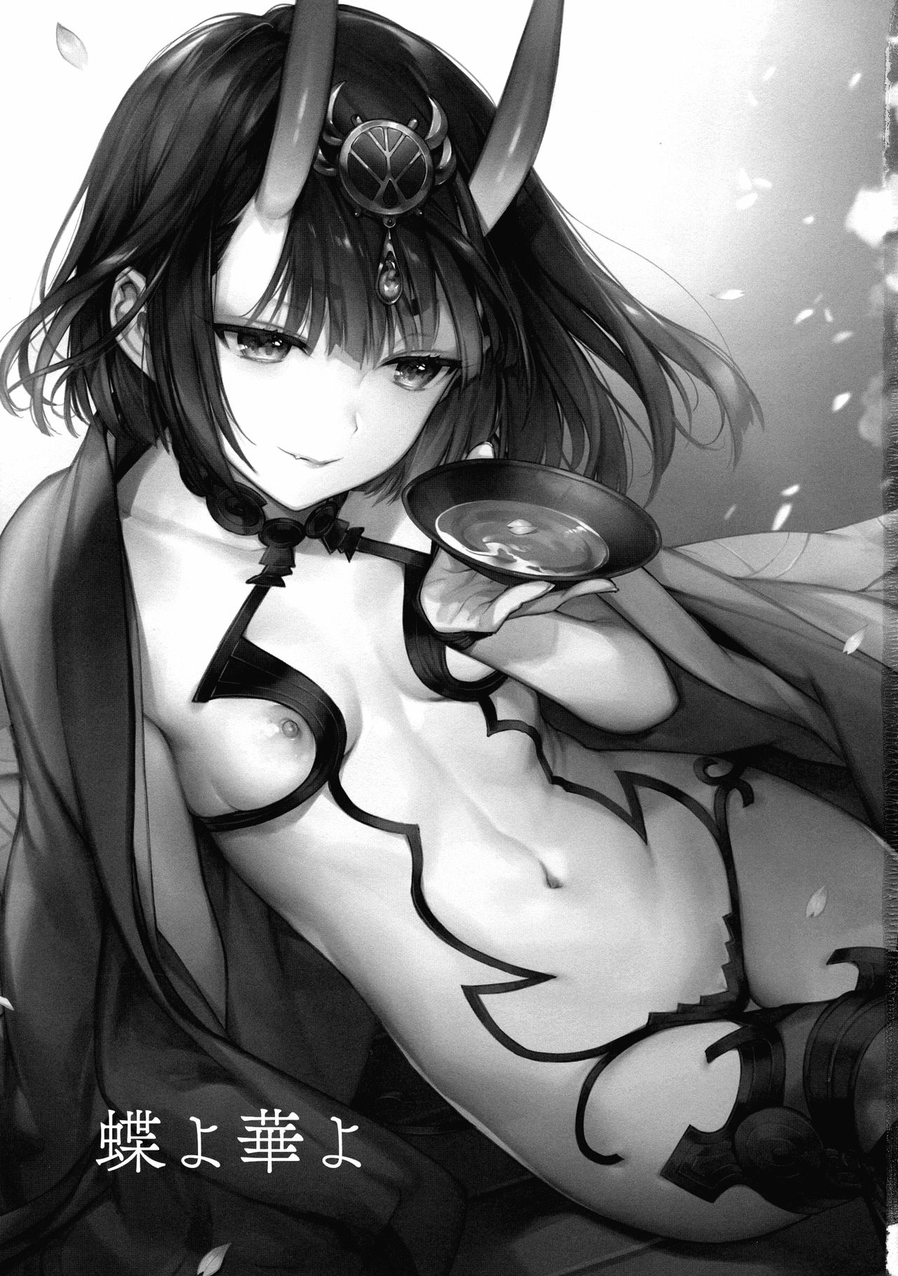 Chou yo Hana yo page 2 full