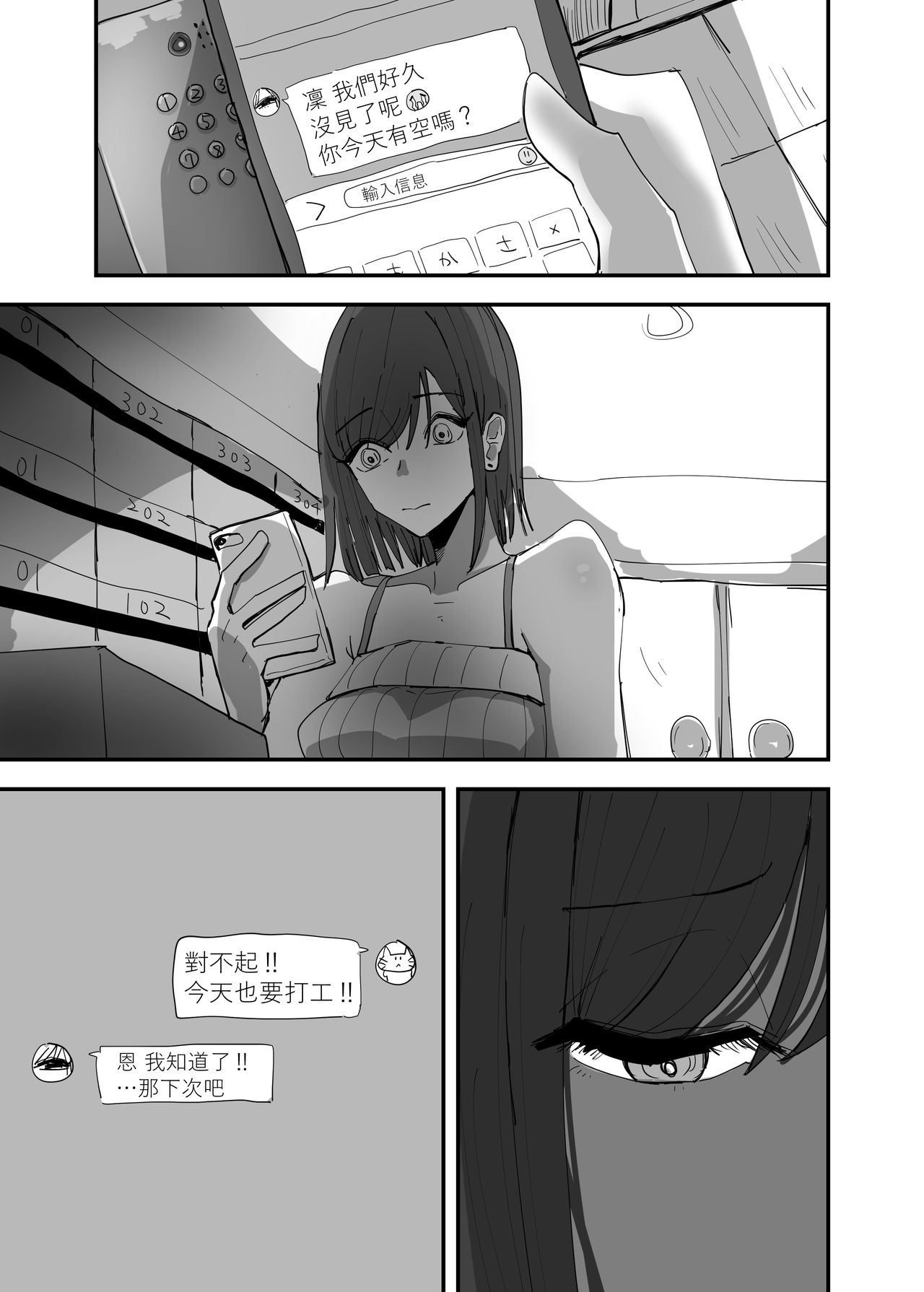 Yuri, Sakimidareru 3 丨百合、繽紛燦爛 3 page 4 full