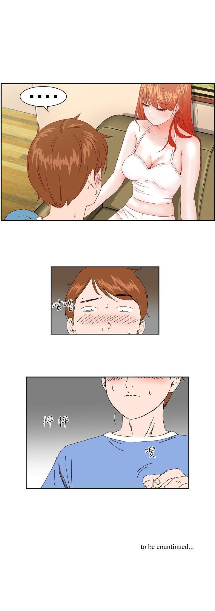 Dream Girl 1-32 page 5 full