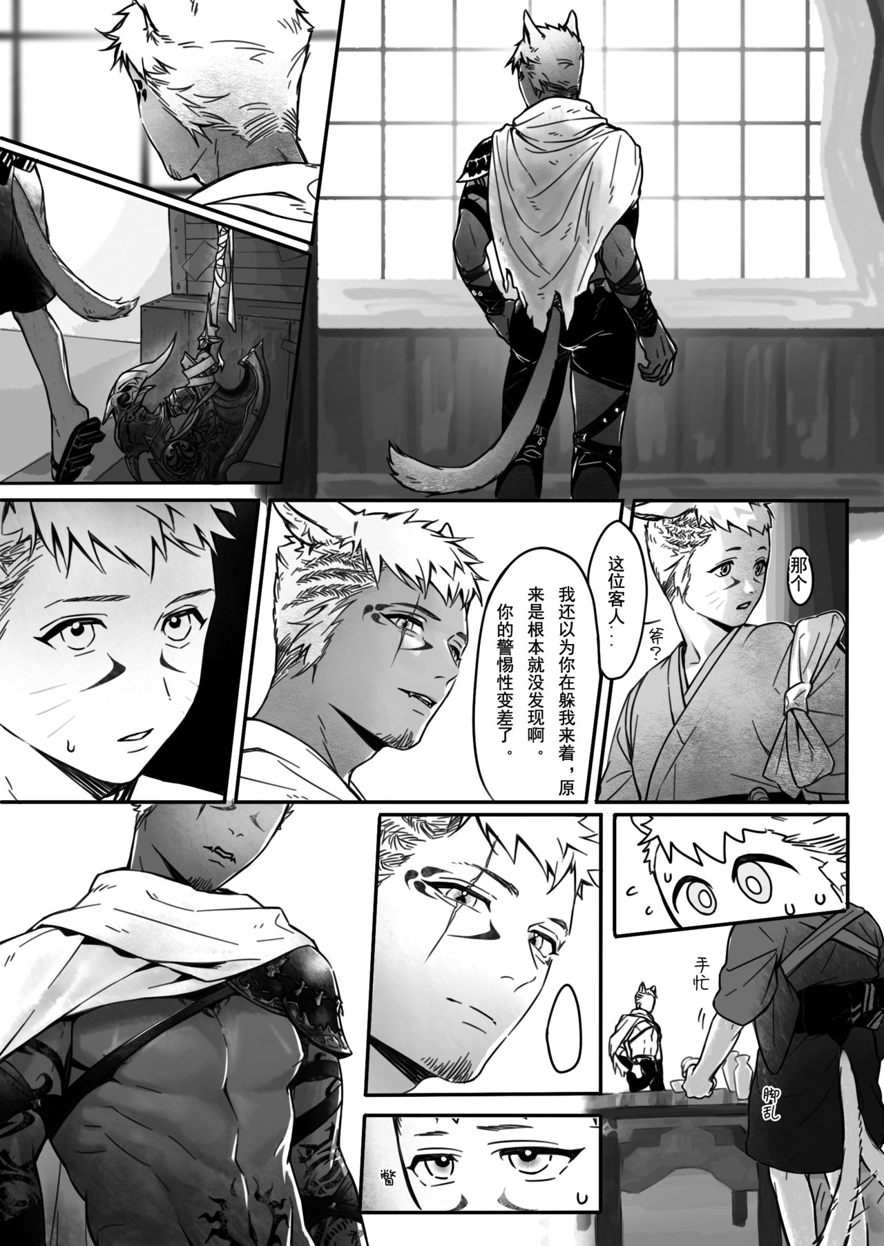 Romg8864 Commissioned Art Collection 2019 page 5 full