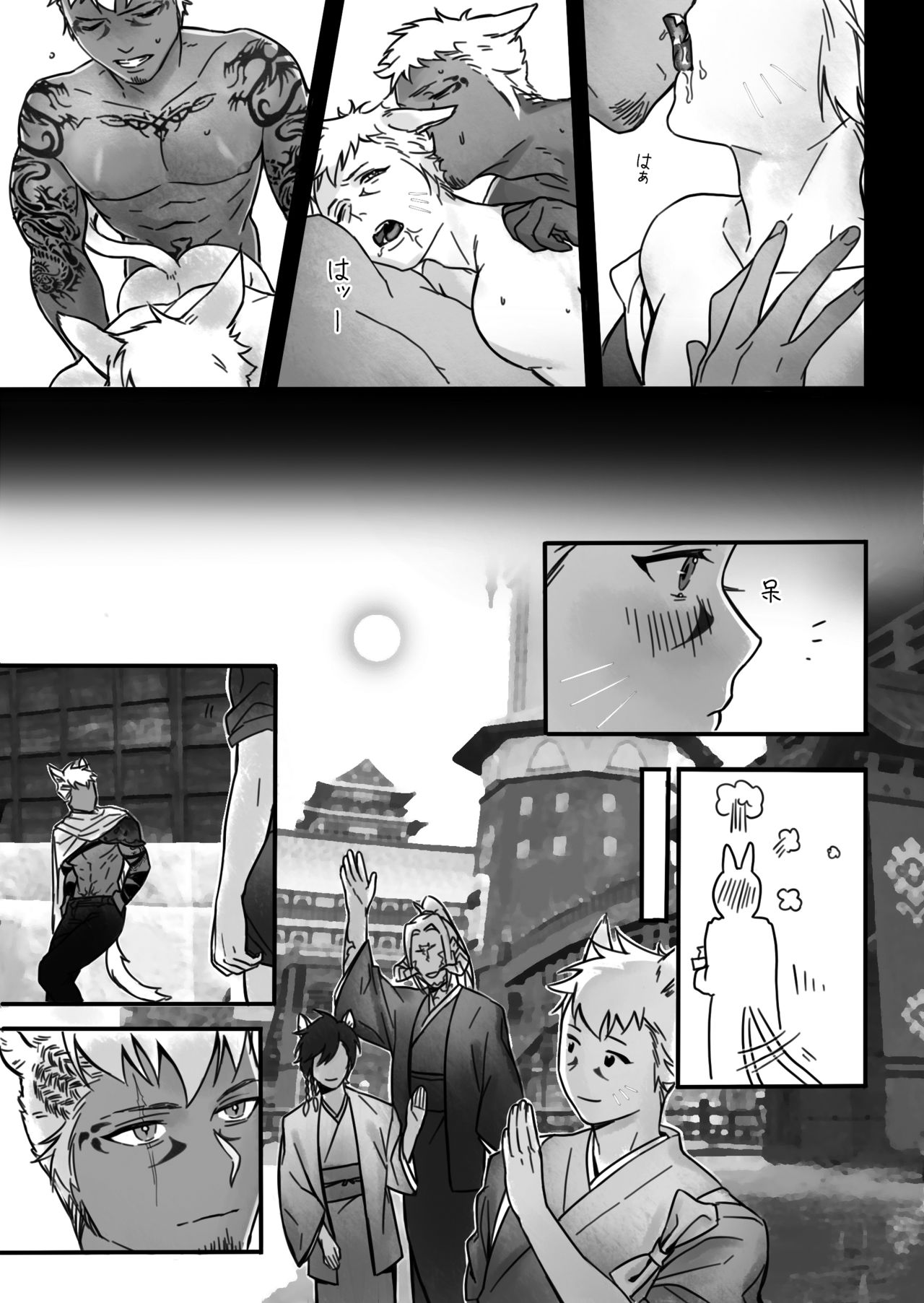 Romg8864 Commissioned Art Collection 2019 page 7 full