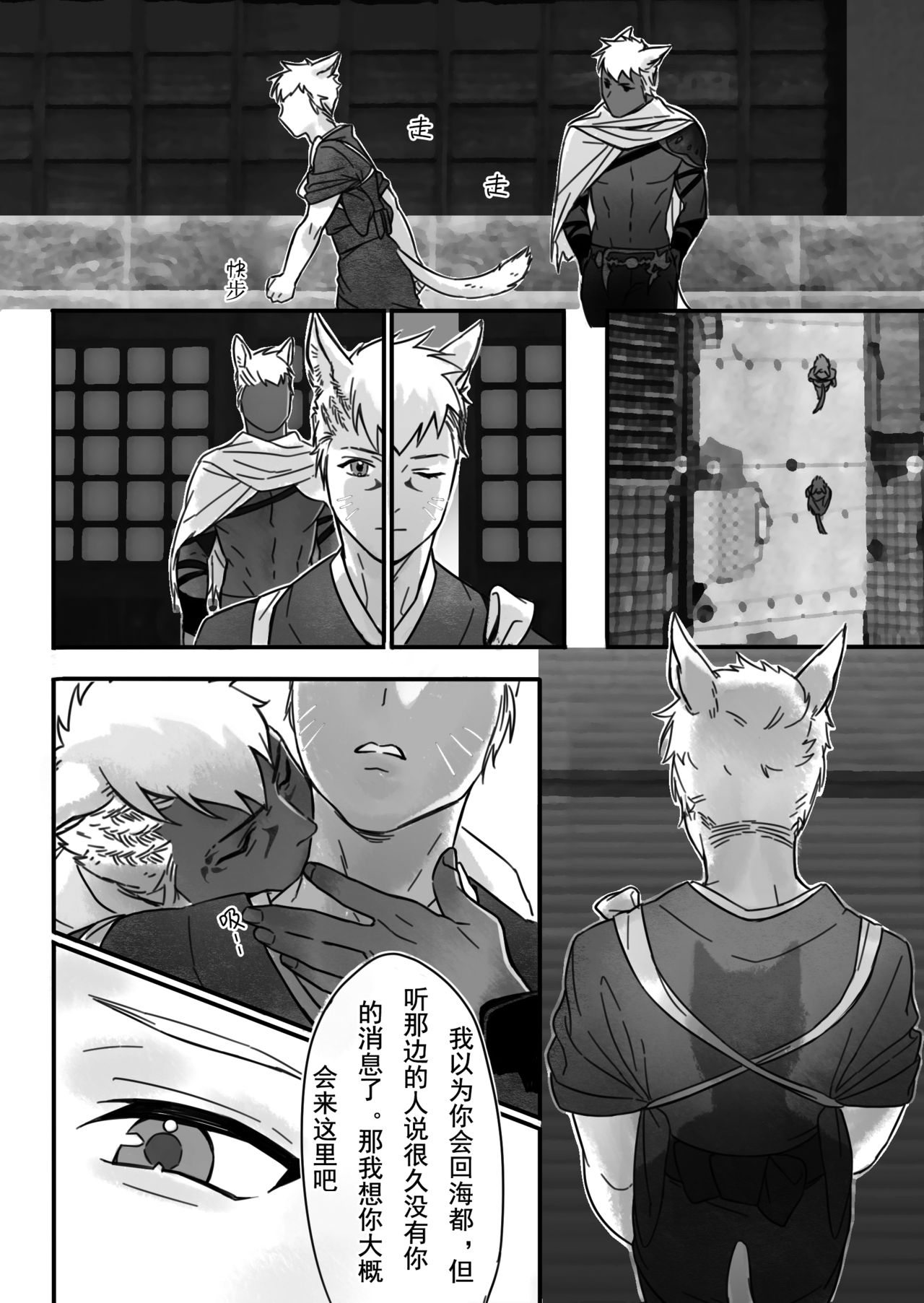 Romg8864 Commissioned Art Collection 2019 page 8 full