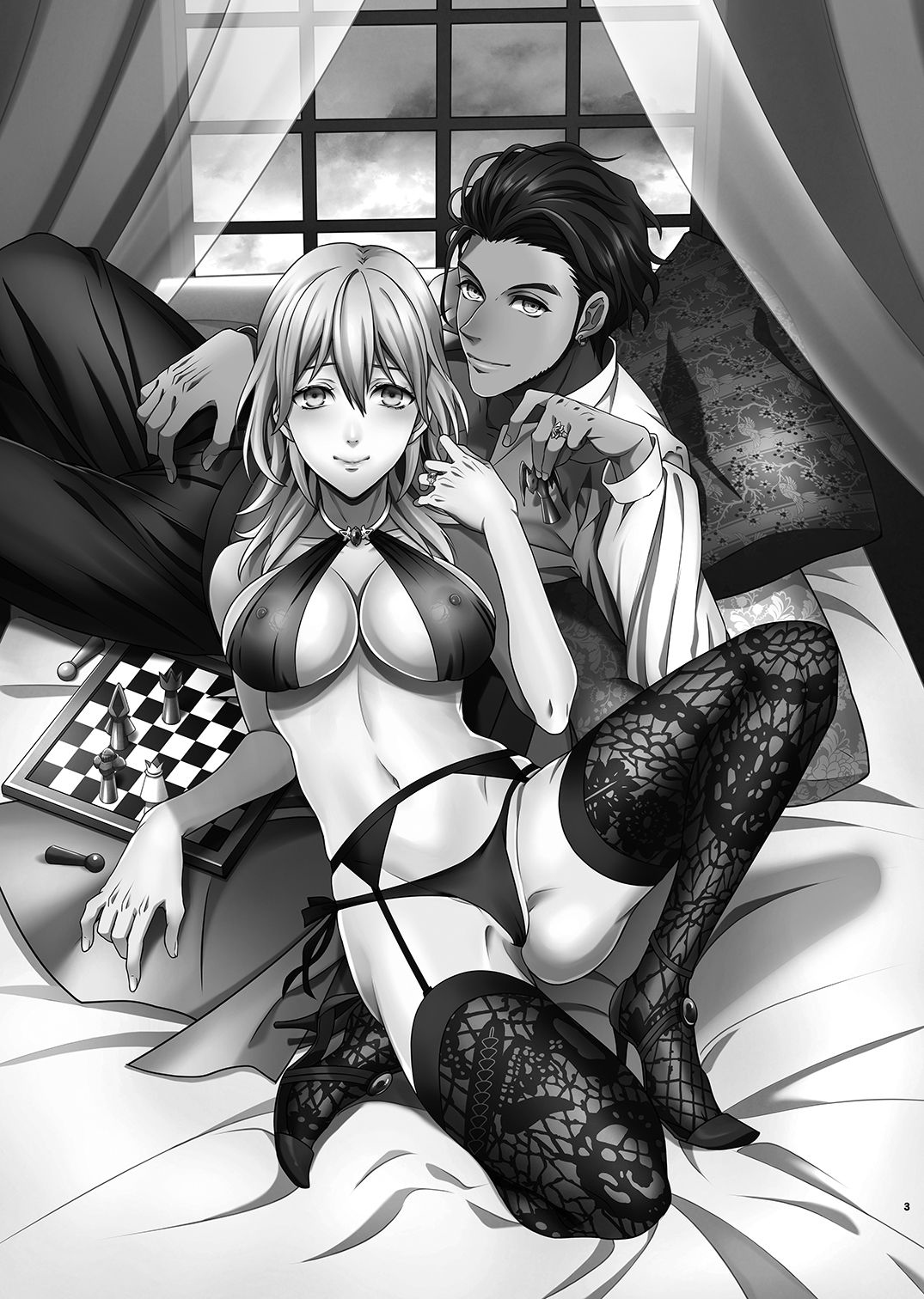 Yoake no Joukei page 2 full