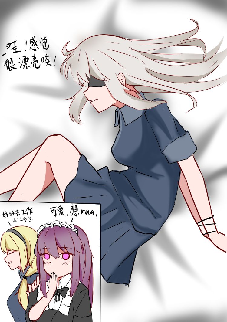 海螺市少女的故事（序章） page 10 full