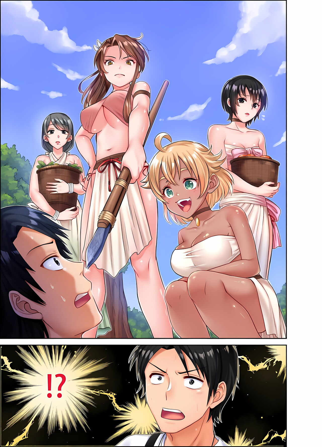 女人島漂流記～做愛對象只有我的世界～ 1-6話 page 4 full