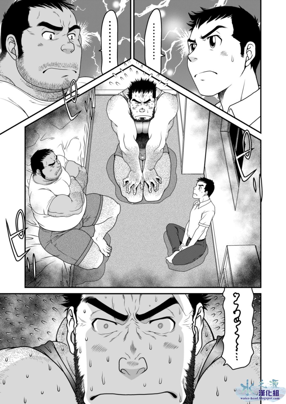 Kids Return | 小鬼回来了 page 2 full