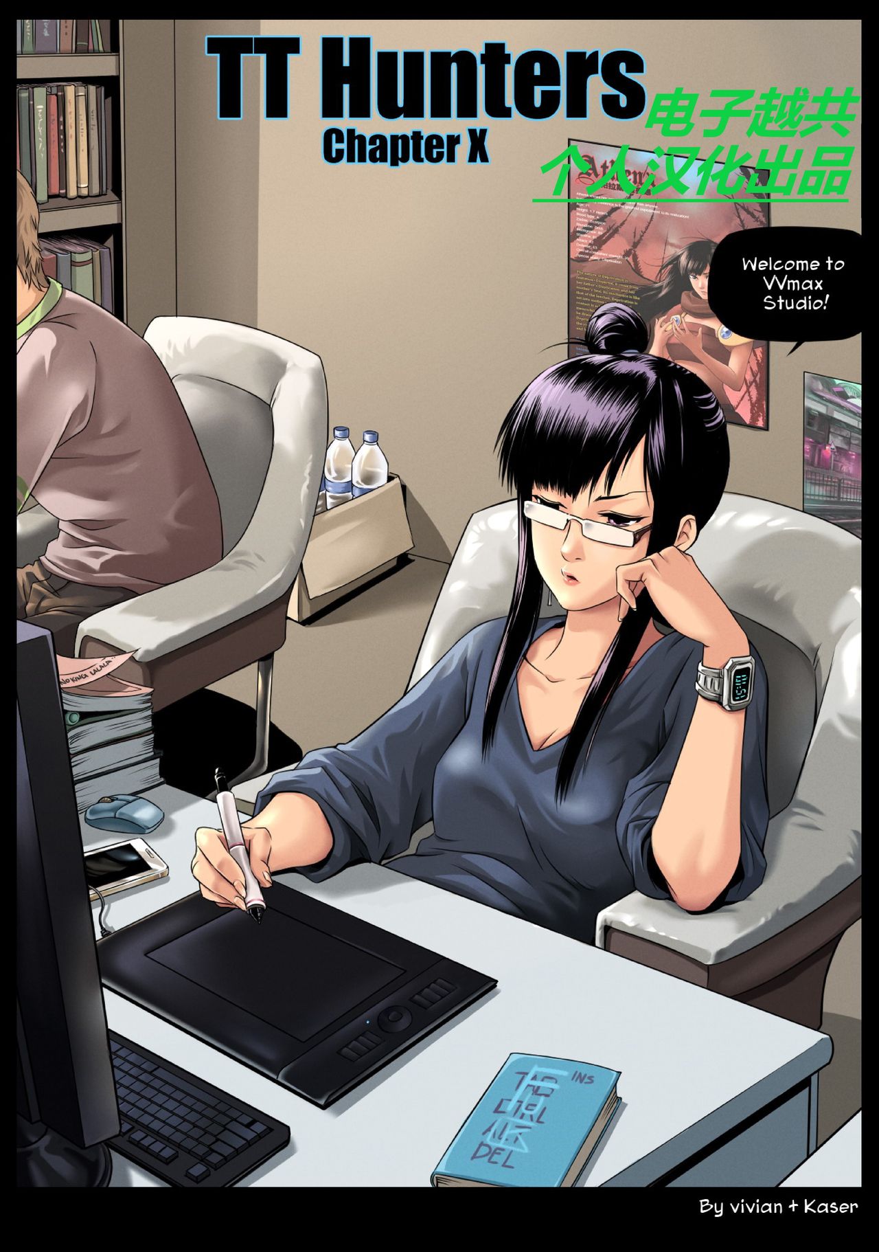 Time Travel Hunters 1 page 1 full