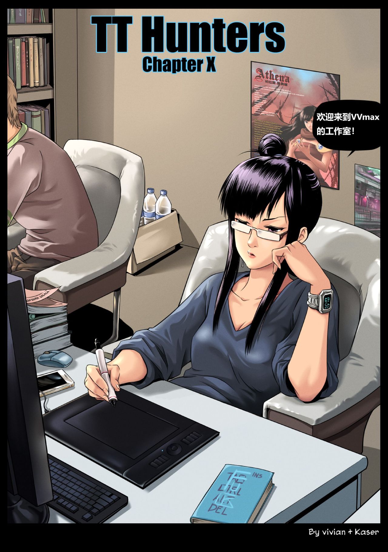 Time Travel Hunters 1 page 2 full