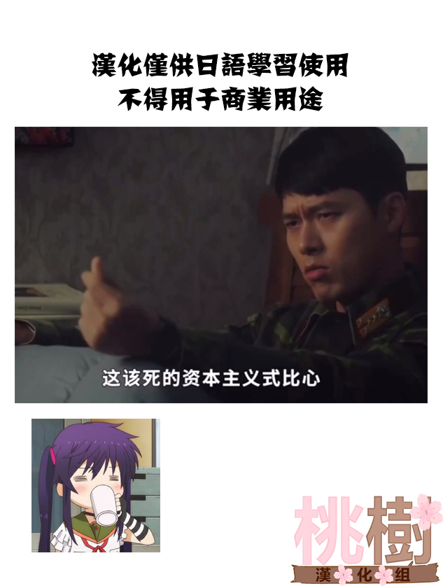 Yurine Harem Extra page 8 full