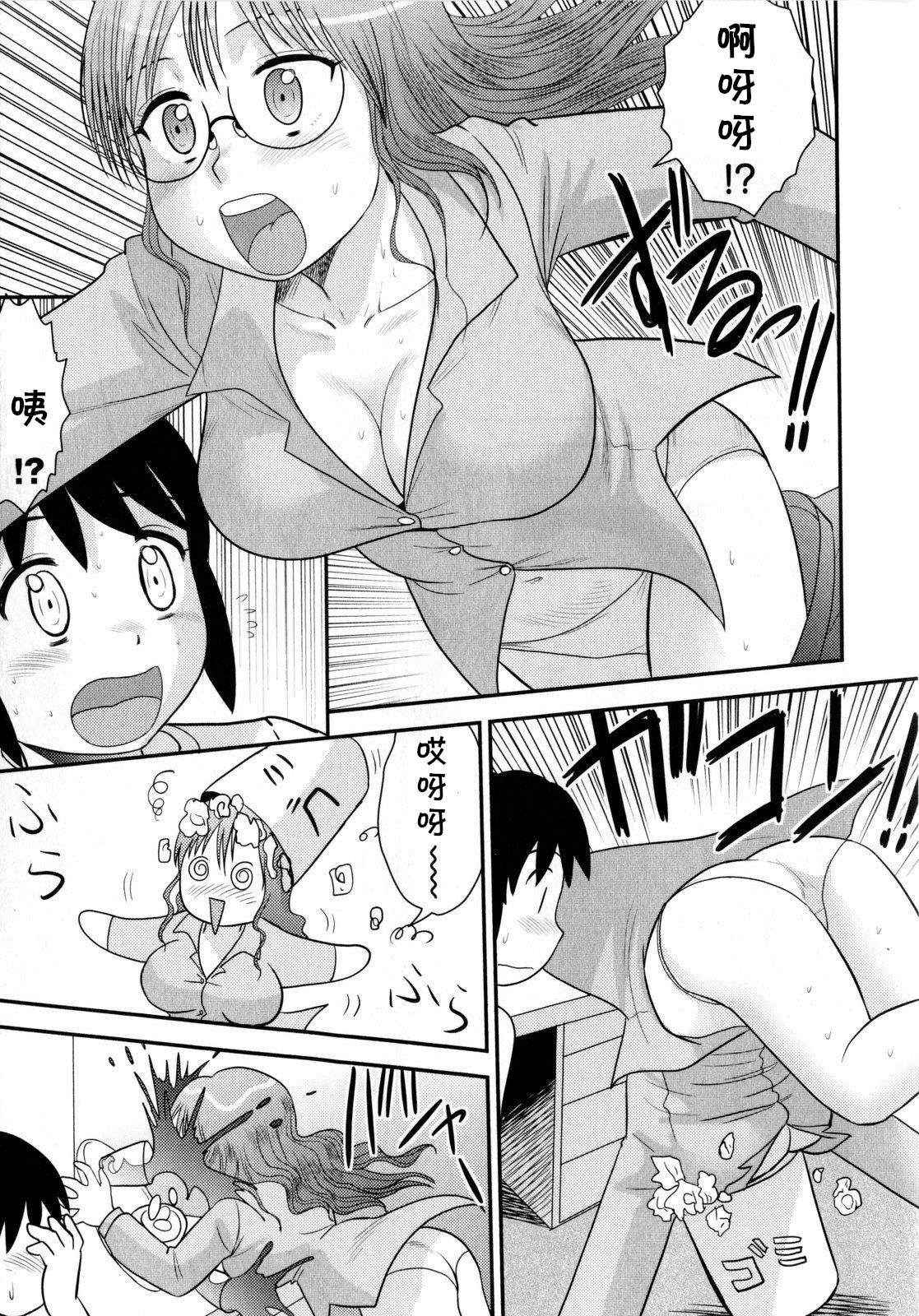 Back to the Teacher page 3 full