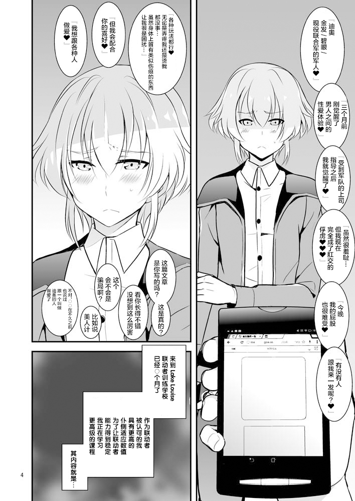 coupling+ page 5 full